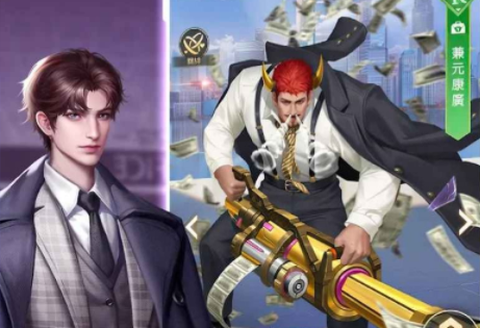 王牌銀行長[图2]