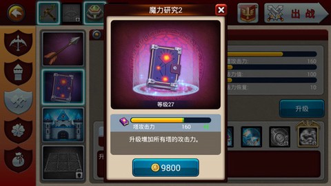 猎魔勇士[图5]