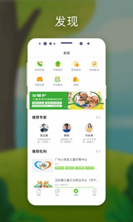 全心管家[图1]