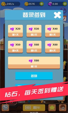 淘金大亨[图1]