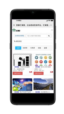 百都汇课堂[图1]