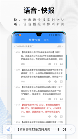 中新经纬[图1]