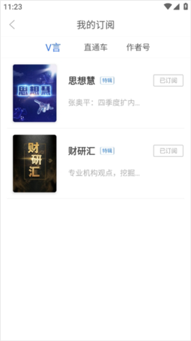 中新经纬[图4]