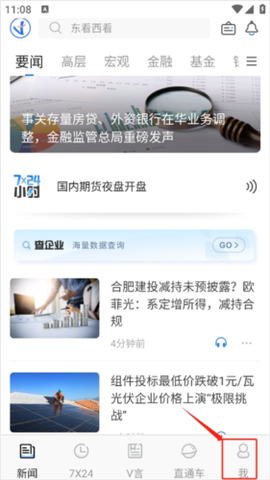 中新经纬[图5]