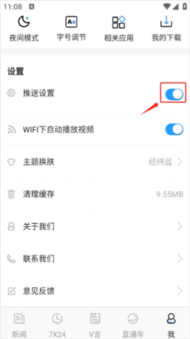 中新经纬[图6]