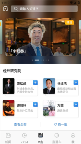 中新经纬图2