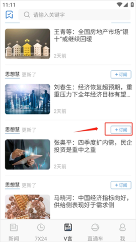 中新经纬图3