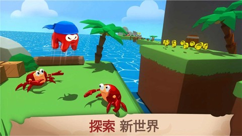 海底奇兵图1