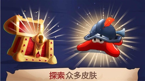 海底奇兵图3