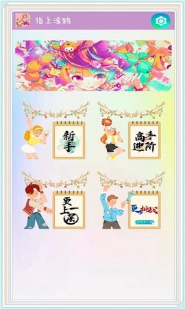 公主画画图1
