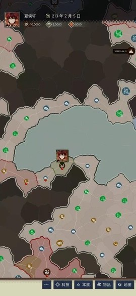 三国士族图1