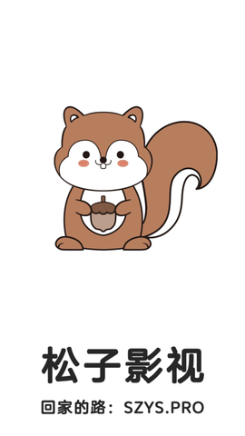 松子影视图1