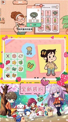 口袋农场图3