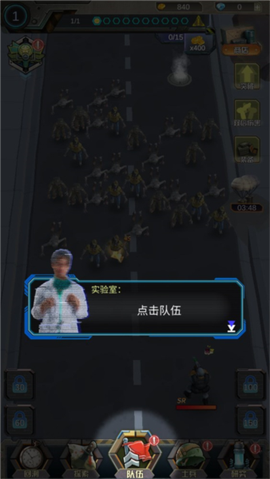 打爆那个僵尸[图2]