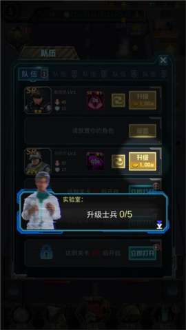 打爆那个僵尸[图4]