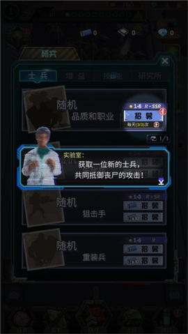 打爆那个僵尸图1