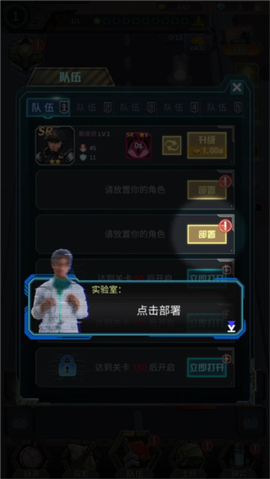 打爆那个僵尸图3