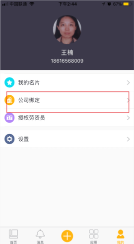 济工网[图5]
