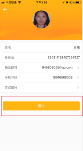 济工网[图7]