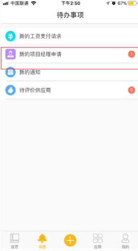 济工网[图8]