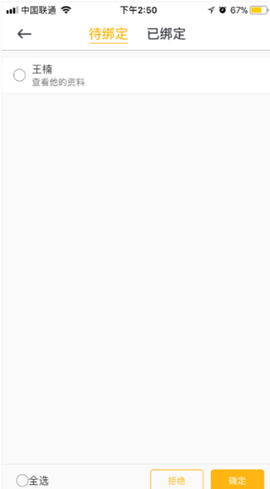 济工网[图9]