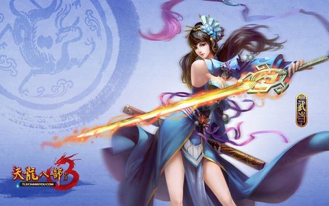 天龙八部3玩什么职业好[图1]