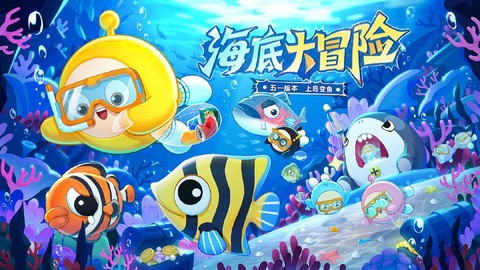 迷你世界水母怎么抓