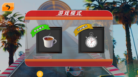 荒野赛车行动图1