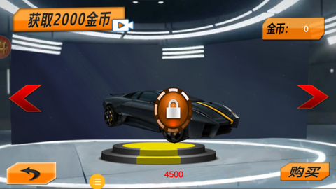 荒野赛车行动图3