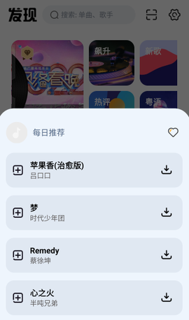云母音乐[图2]