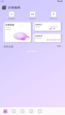 云母音乐[图6]