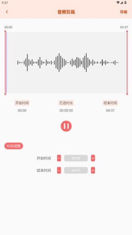 云母音乐[图8]
