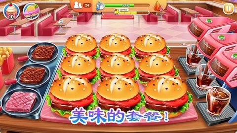 老爹的烤肉店图1