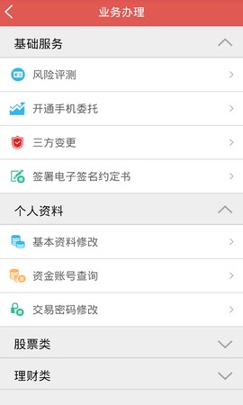 华龙点金财富版图2