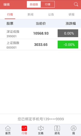华龙点金财富版图3