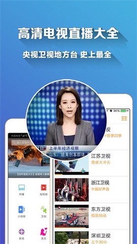 青苹果影视[图2]
