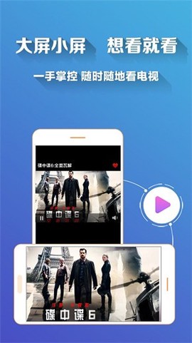 青苹果影视[图3]