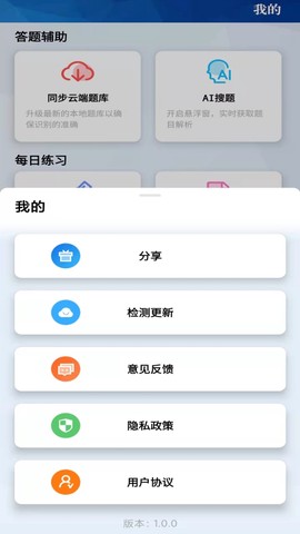 挑战赛题助手[图1]