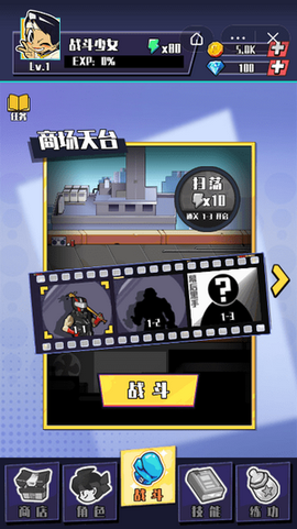 一拳少女图3