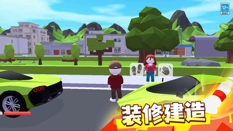 城市猎手[图1]