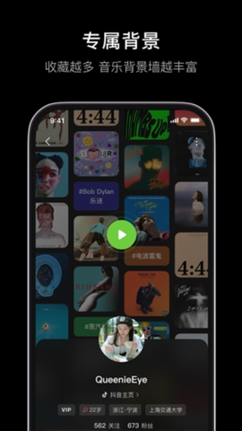 汽水音乐官方免费版图2