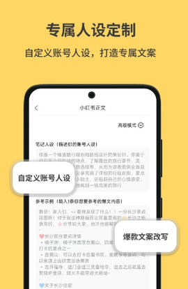 小黄鱼写作[图1]