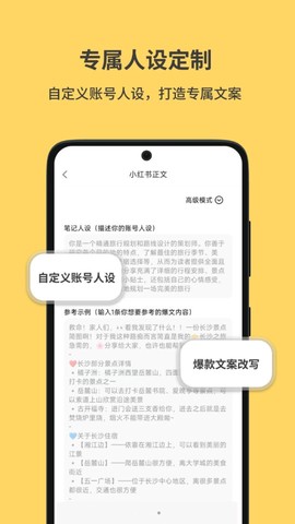小黄鱼写作图1