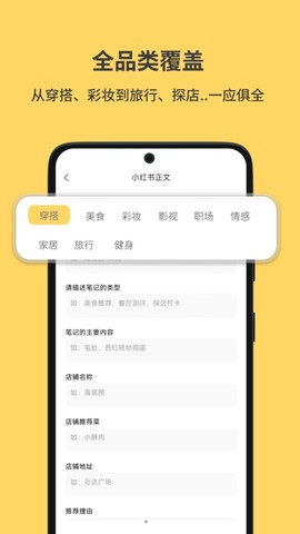 小黄鱼写作图2
