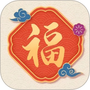 点点聚福