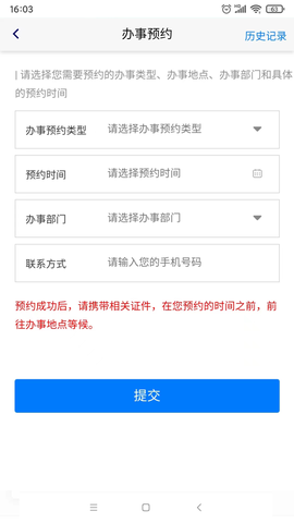 平安乡村·智惠农家图2