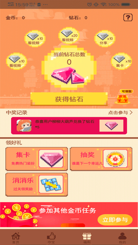 迷你营地图1