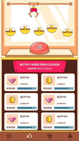 迷你营地图2