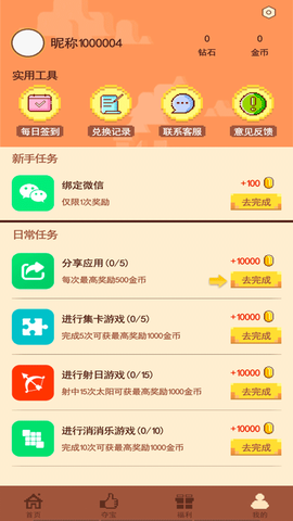 迷你营地图3