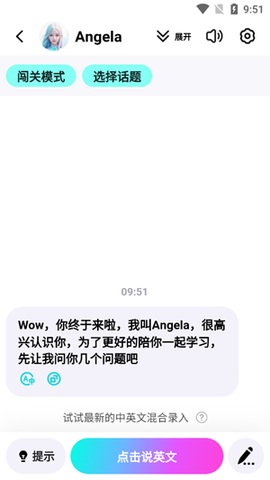 咕噜口语[图2]
